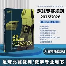 比利亚雷亚尔逆袭马德里竞技精彩战报